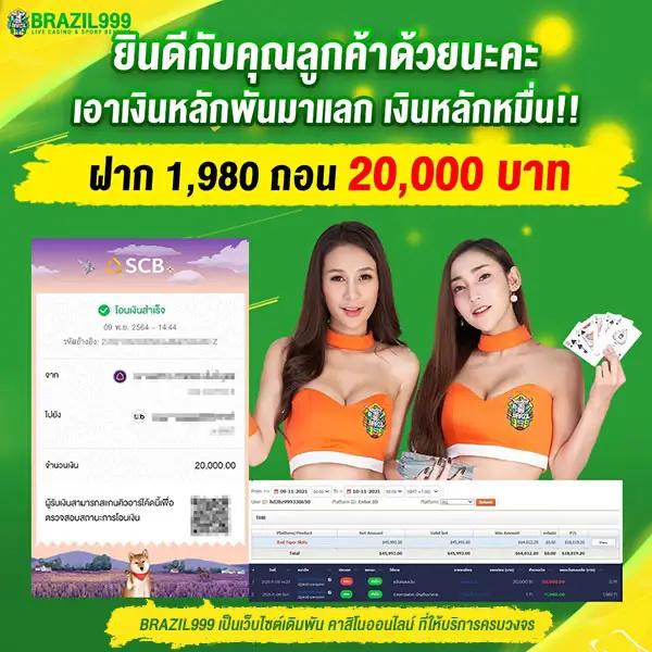 เล่นง่ายผ่านมือถือกับ AHO688 คาสิโนออนไลน์อันดับ 1 ในไทย