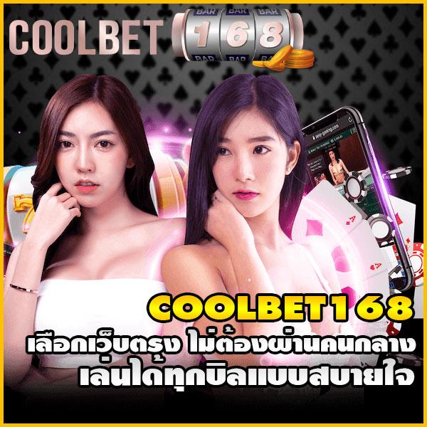 เล่นง่ายรับจริงกับ PG99 คาสิโนออนไลน์ยอดนิยมแห่งปี 2024