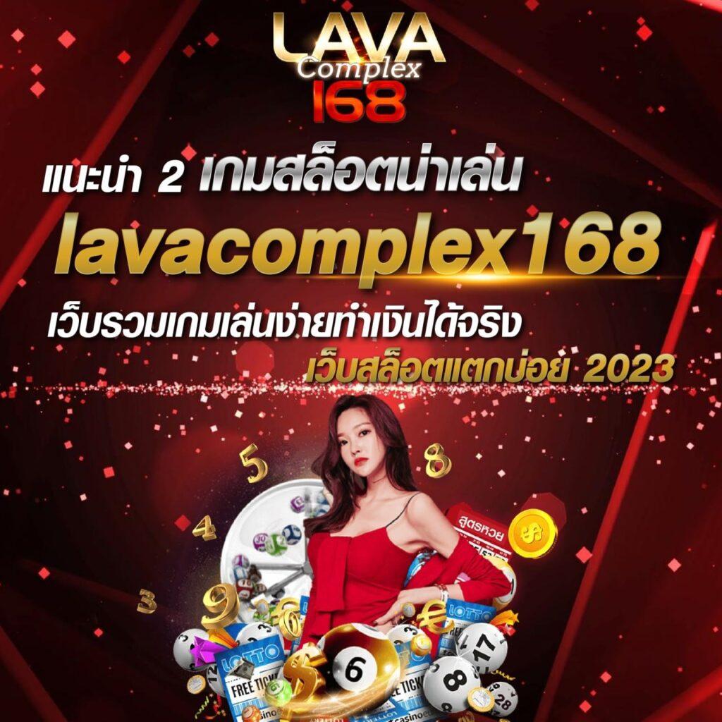 เล่นง่ายแตกไวที่ Big 666 สล็อต เว็บเกมมั่นใจเรื่องความปลอดภัย