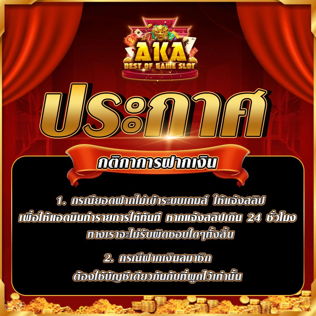 เล่นง่ายๆ กับ 777beer com เว็บตรงคุณภาพสูง ระบบมั่นคง ปลอดภัย 100%