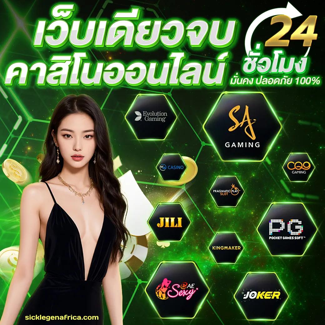 เล่นบาคาร่า สล็อตจีคลับกับ PG999 รับโปรสุดคุ้มทุกวัน