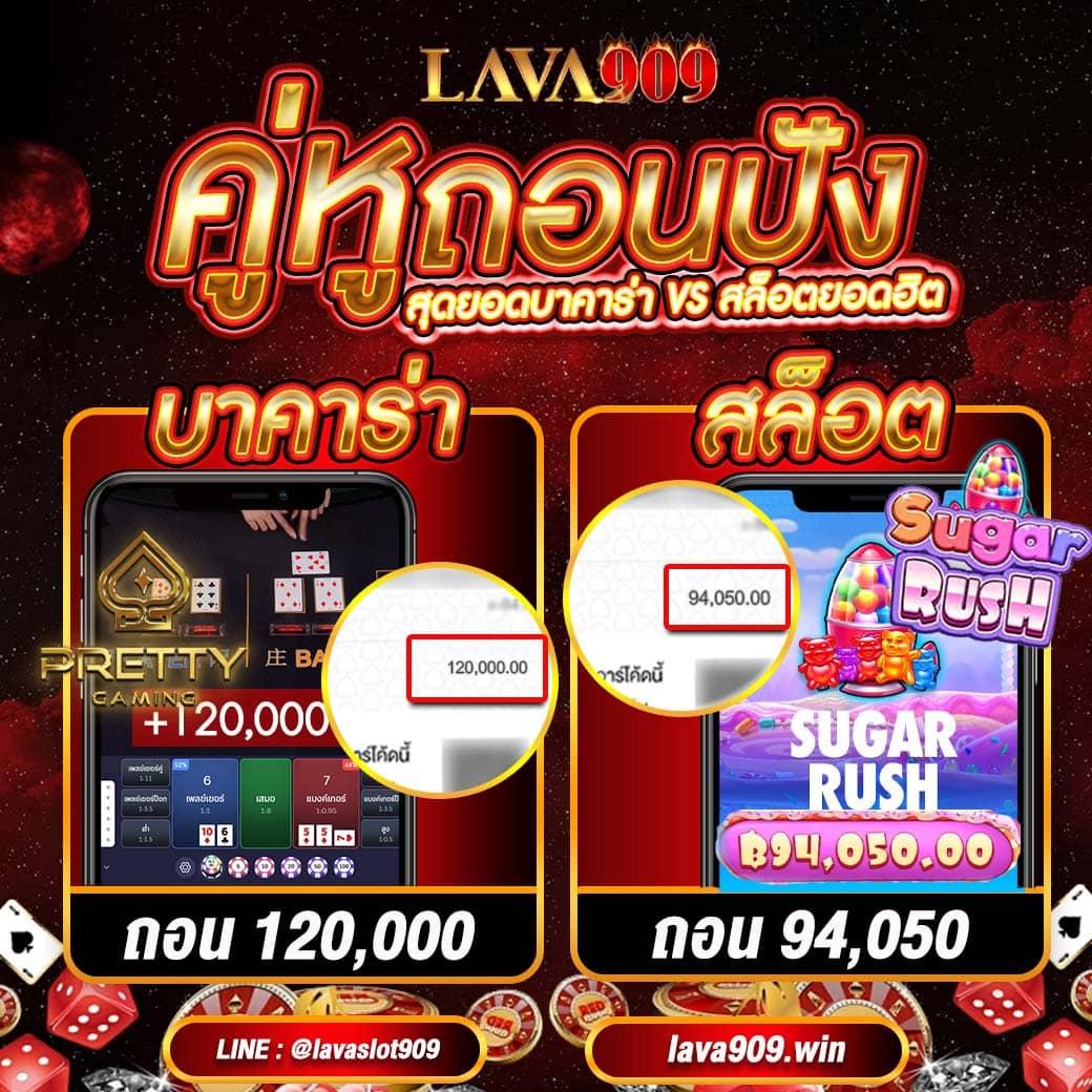 เล่นพนันออนไลน์กับ myplay vip 88 รวมเกมฮิต2024 ครบครันที่สุด