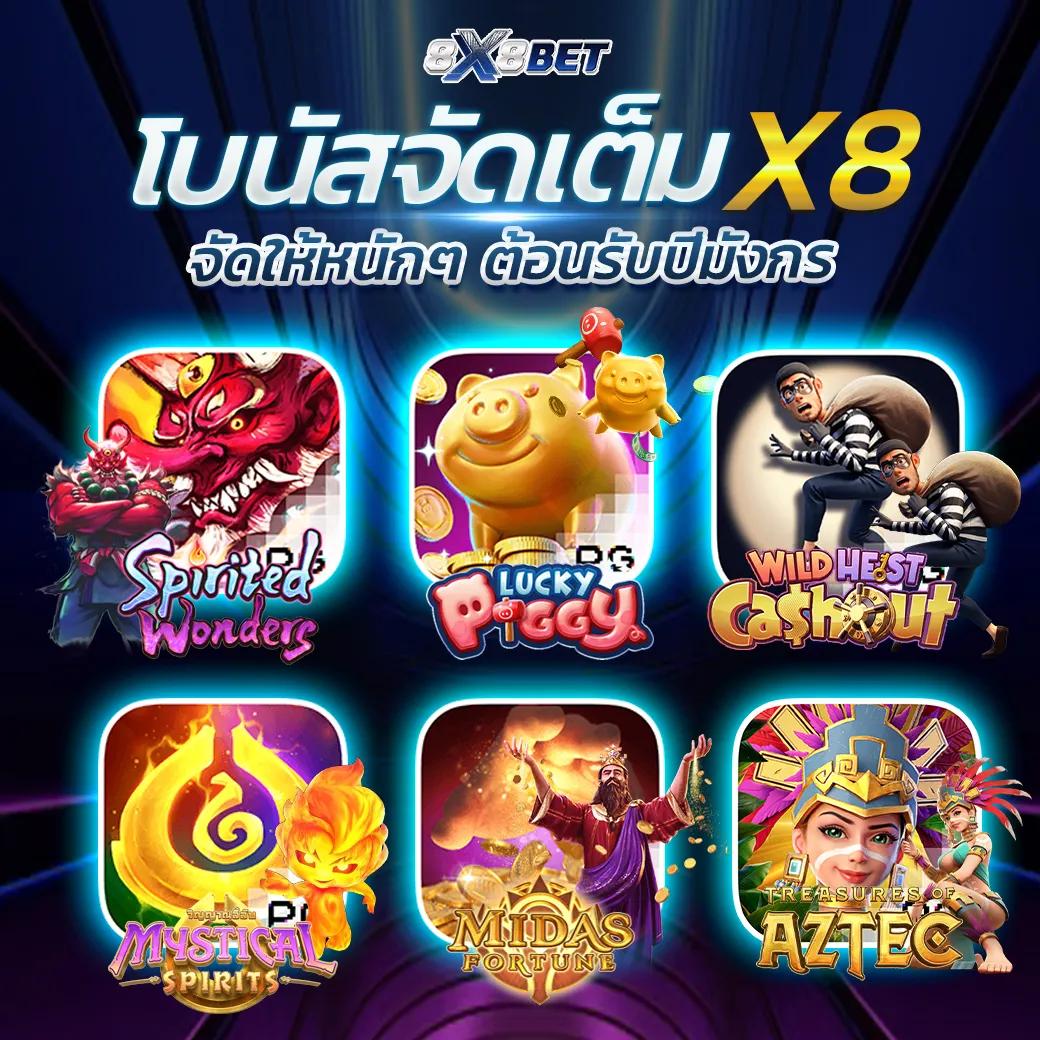 เล่นสนุกกับ Scr888 คาสิโนอันดับ 1 มาแรงแห่งปี 2024 ไม่มีขั้นต่ำ
