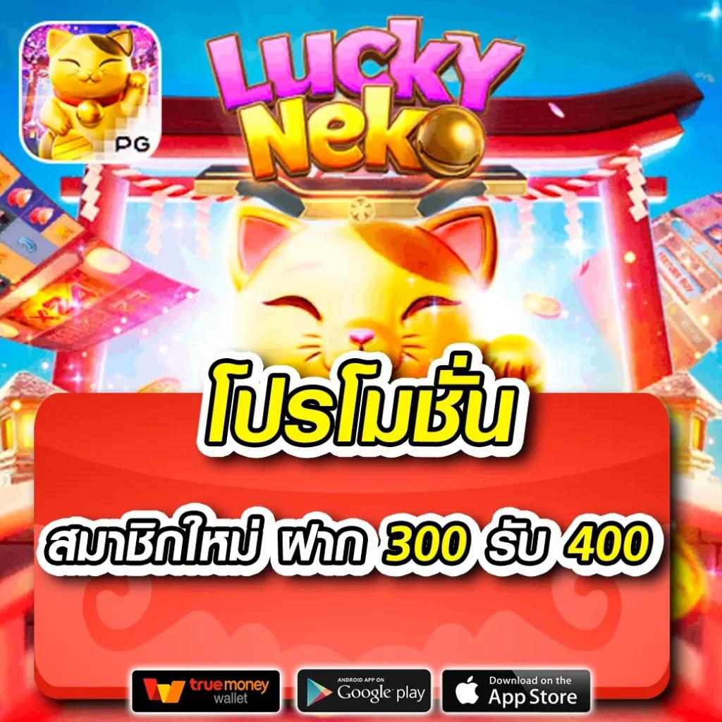 เล่นสนุกกับ เวฟบ้านผลบอล แทงบอลครบวงจร บริการมาตรฐานทันสมัย