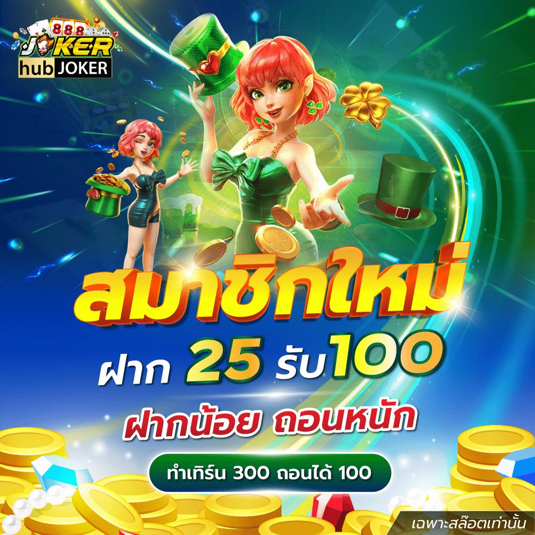 เล่นสล็อต PG Slot 42 บนเว็บตรง ระบบใหม่ล่าสุดปลอดภัยมั่นใจ