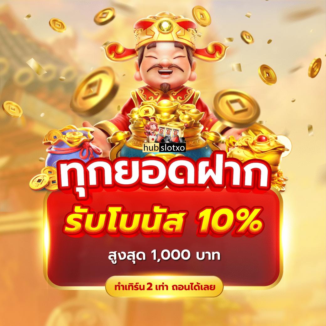 เล่นสล็อต จีคลับ เชื่อมต่อความสนุกและโอกาสทำกำไรออนไลน์ล่าสุด