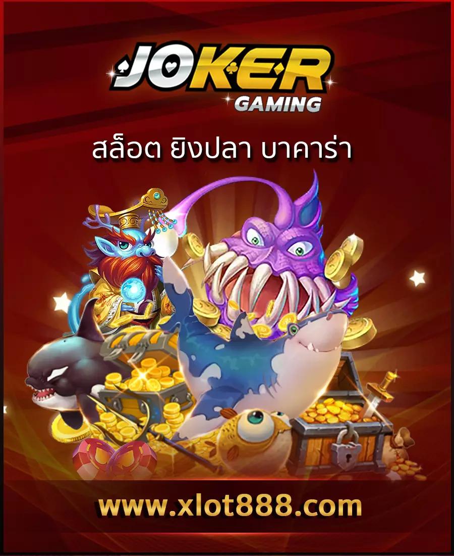 เล่นสล็อตออนไลน์ pg65 สนุกสุดมันส์ เว็บตรง มั่นคง 2024