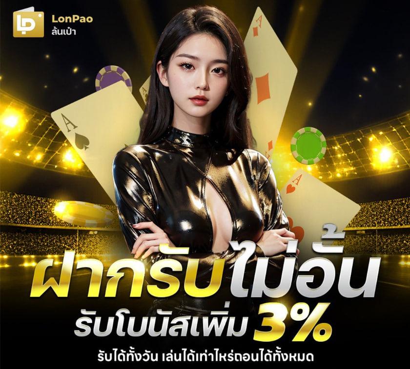 เล่นสล็อตออนไลน์กับ moo55 สล็อต เว็บตรงแตกง่าย บริการทันสมัย 2024
