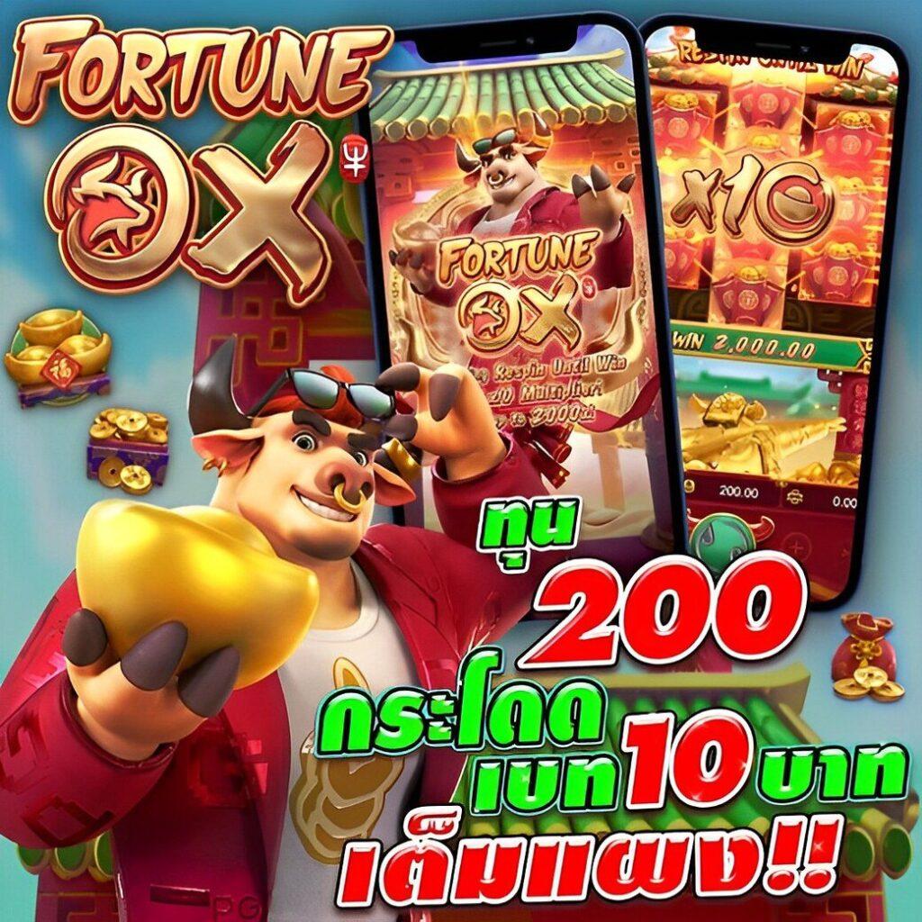 เล่นสล็อตออนไลน์กับ slot pg thai เวอร์ชั่นล่าสุด 2024 สมัครง่ายได้เงินจริง