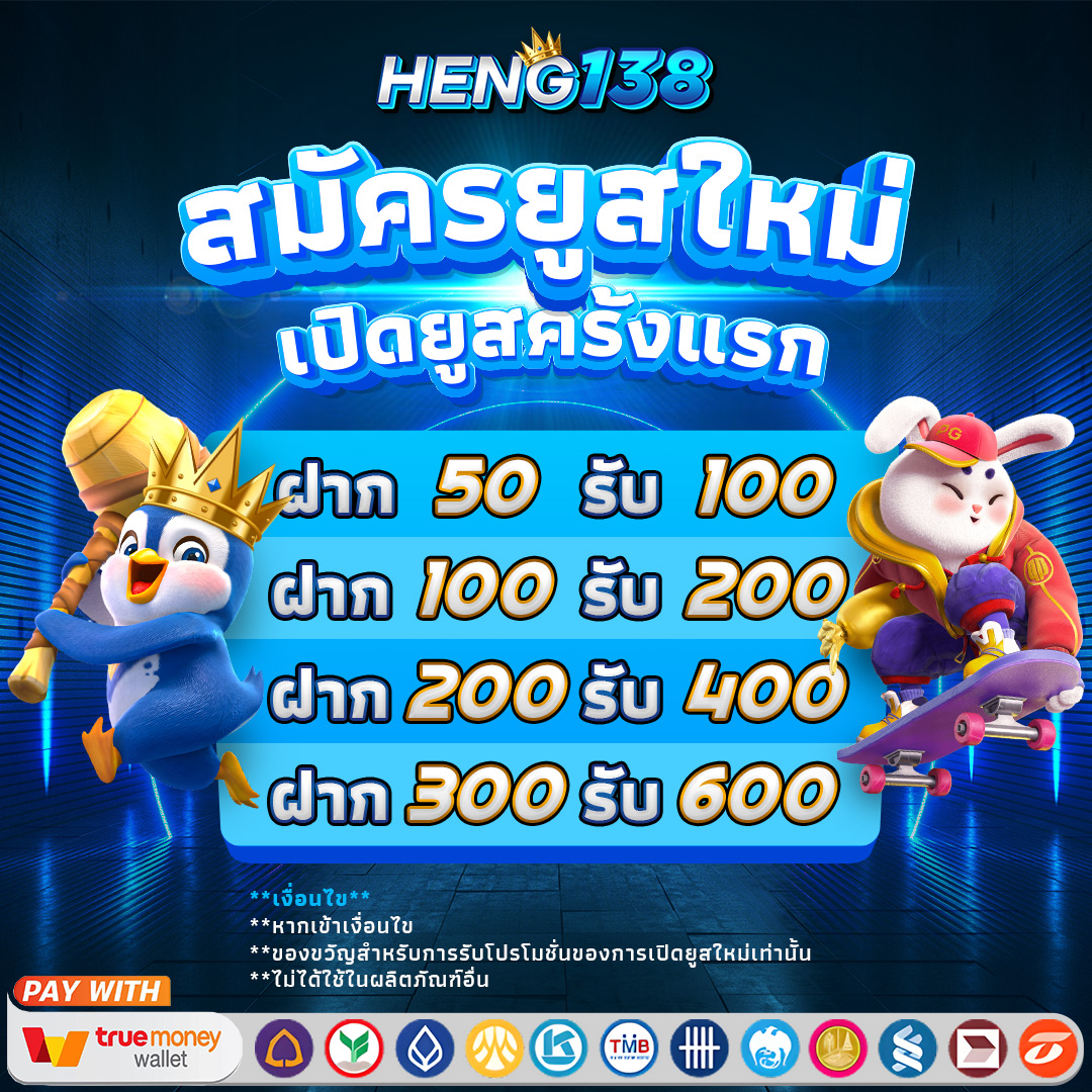 เล่นสล็อตออนไลน์ค่ายดัง slotxo th พร้อมโปรแรง 2024