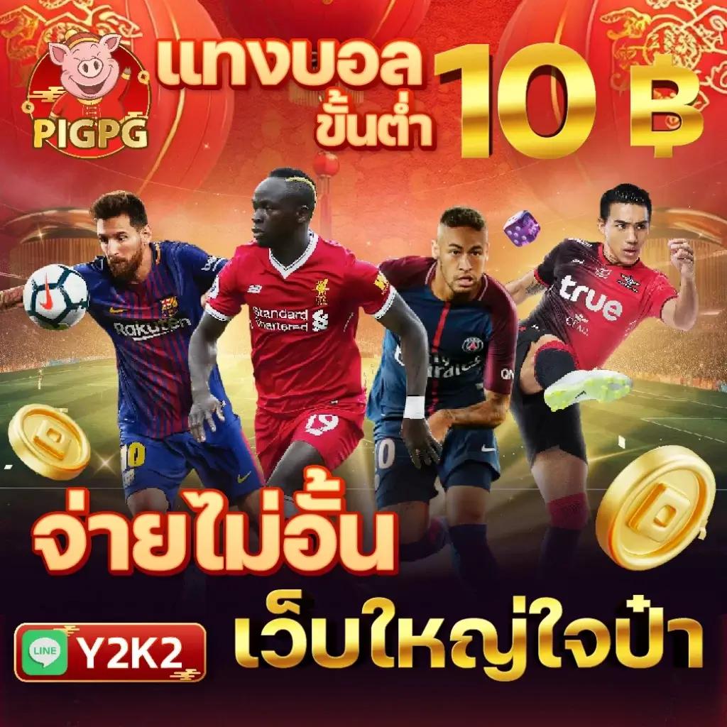 เล่นเกมสุดมันส์กับ PG ZeedSlot สมัครง่ายทำกำไรจริงในคาสิโนยอดนิยม