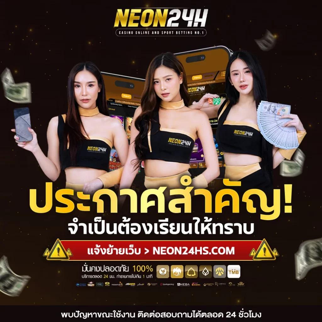 เล่นเดิมพันง่ายกับ nova88 ทางเข้าหลัก คาสิโนครบวงจร 2024