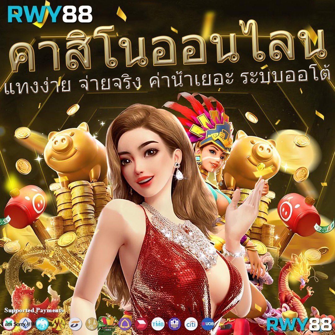 เลือกเล่น VIP Lotto คาสิโนสด รับโบนัสสุดคุ้มทุกวัน