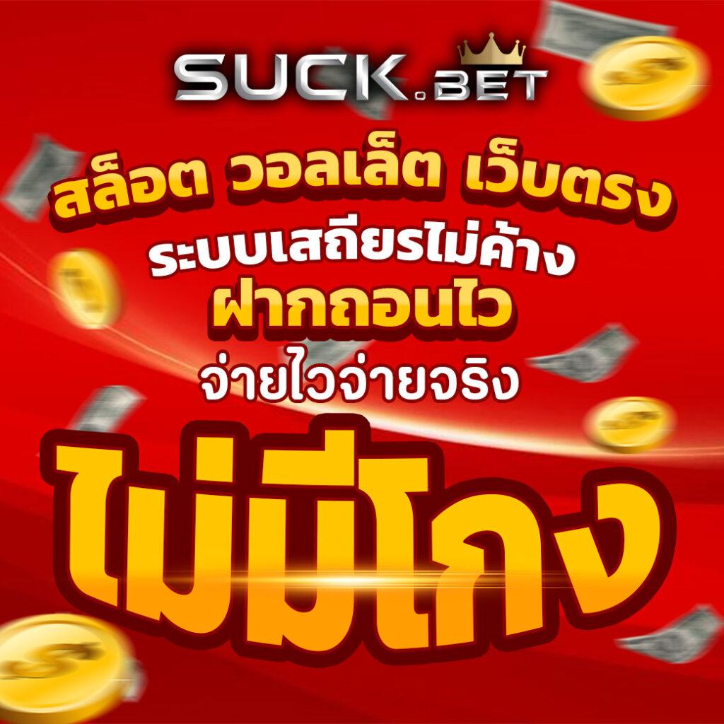เลือกเล่นสล็อตออนไลน์กับ bombslot42 รับโบนัสฟรีเต็มที่ 2024