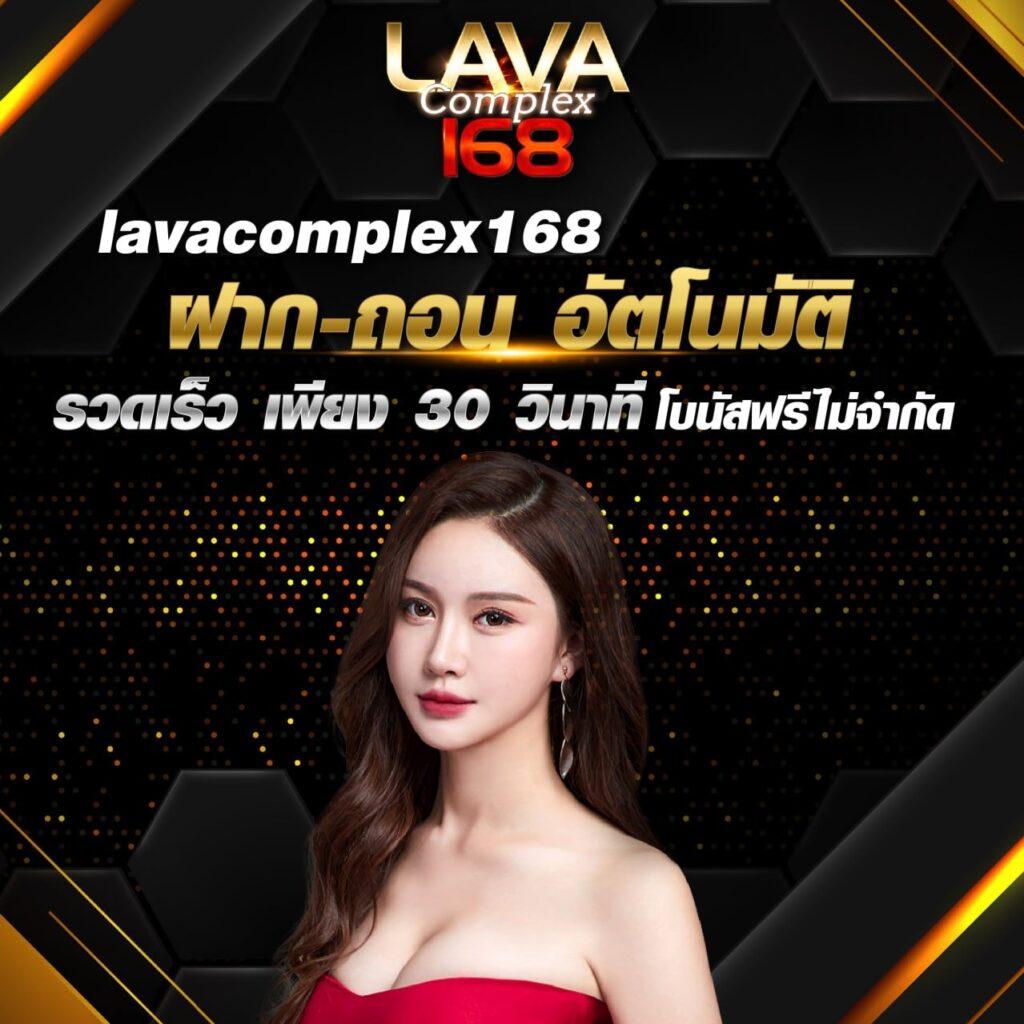 เว็บ168 คาสิโนออนไลน์อันดับหนึ่งในไทย สมัครง่าย รับโบนัสมากมาย