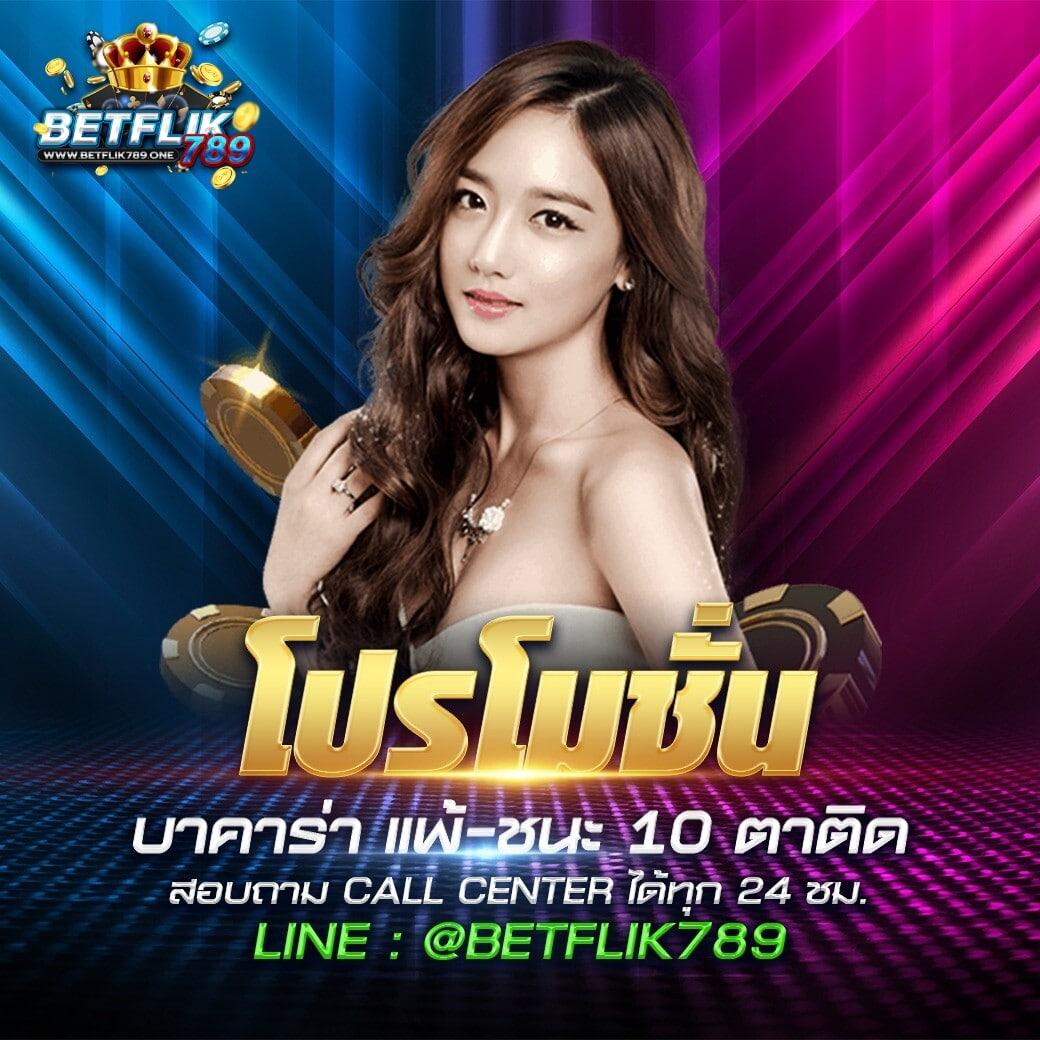 เว็บ365kub คาสิโนออนไลน์ยอดนิยม พร้อมเกมสล็อตทำเงินทันที
