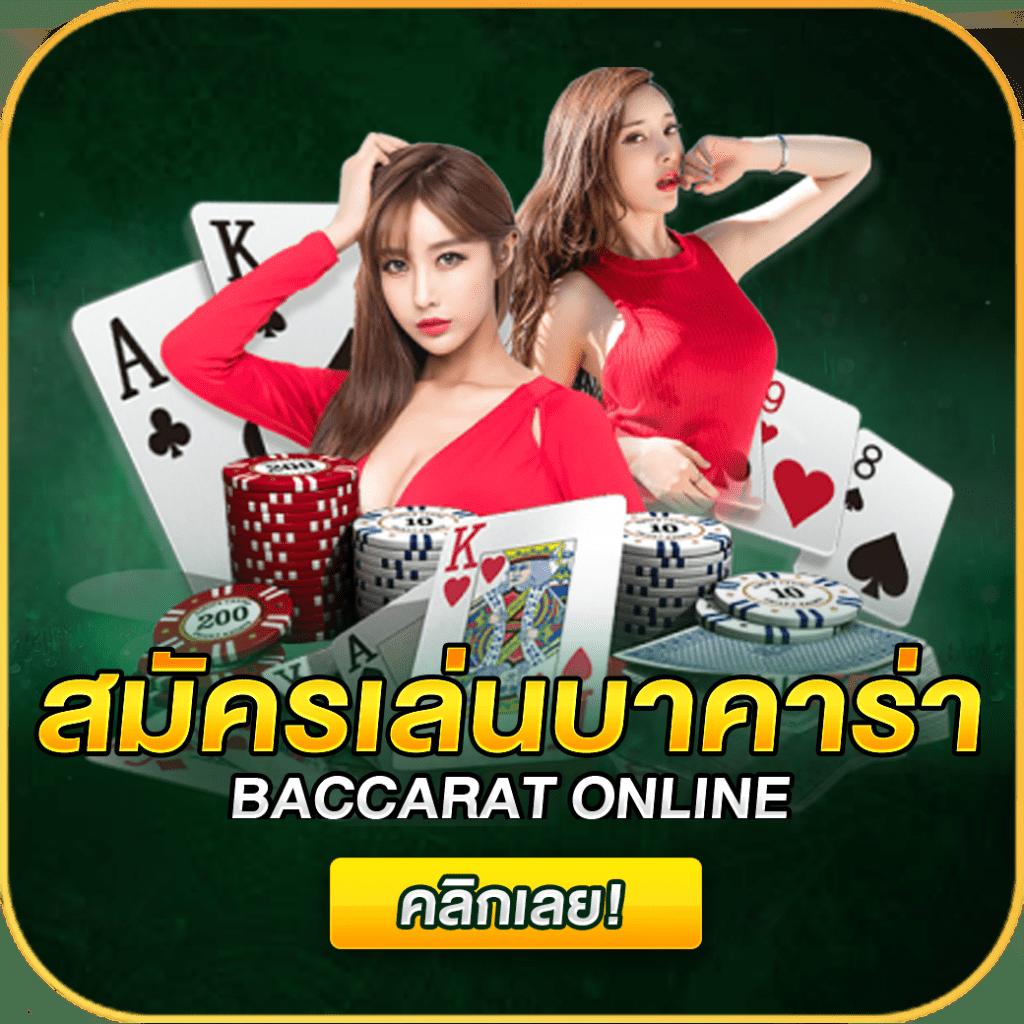 เว็บ4x4 mega คาสิโนครบวงจร โปรโมชั่นแรงสุด สมัครง่าย 2024