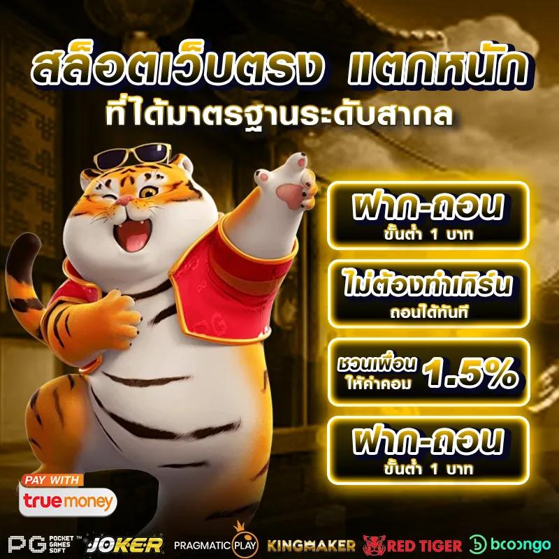 เว็บ4x4 super รวมเกมสล็อตและคาสิโนสดยอดนิยมในไทย