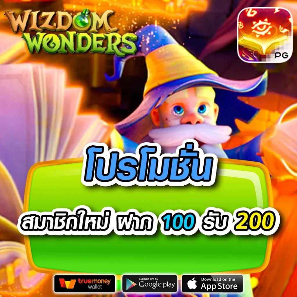 เว็บ4x4 คาสิโนออนไลน์อันดับหนึ่ง สมัครวันนี้ รับโบนัสสุดคุ้ม