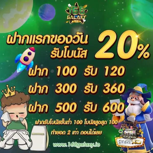 เว็บ888 คาสิโนออนไลน์อันดับหนึ่ง นักเดิมพันไทยชื่นชอบ ใหม่ล่าสุด 2024