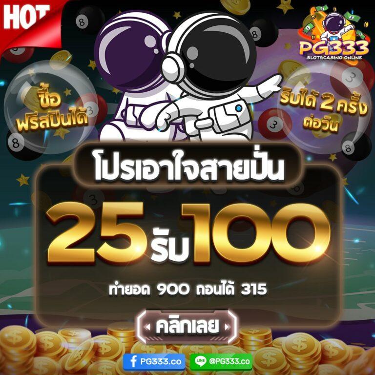 เว็บ 478สล็อต ฝาก-ถอนไม่มีขั้นต่ำ พร้อมโปรโมชั่นมากมายในไทย