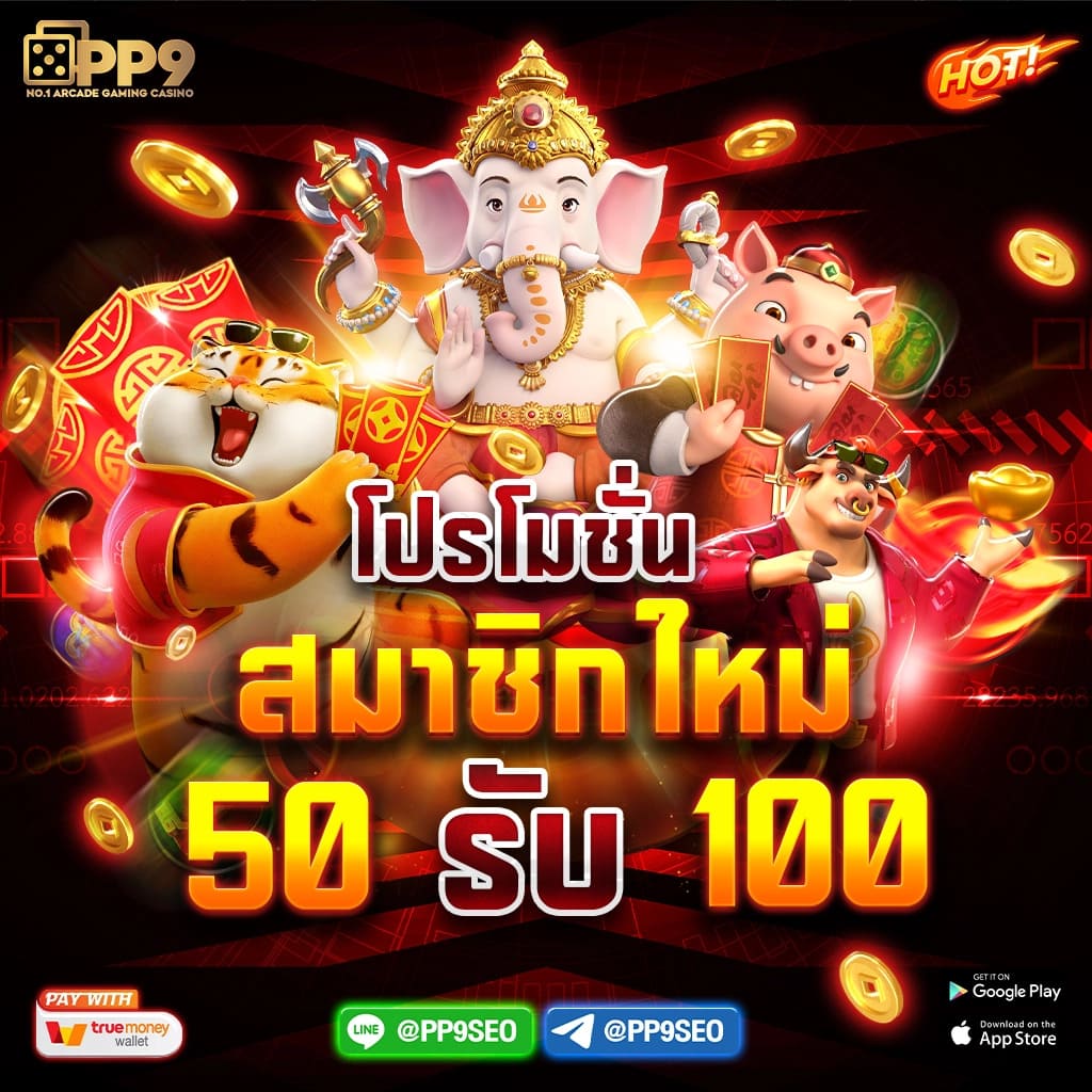 เว็บ 711 แหล่งรวมความบันเทิงคาสิโนสดและเกมสล็อตยอดนิยมในไทย