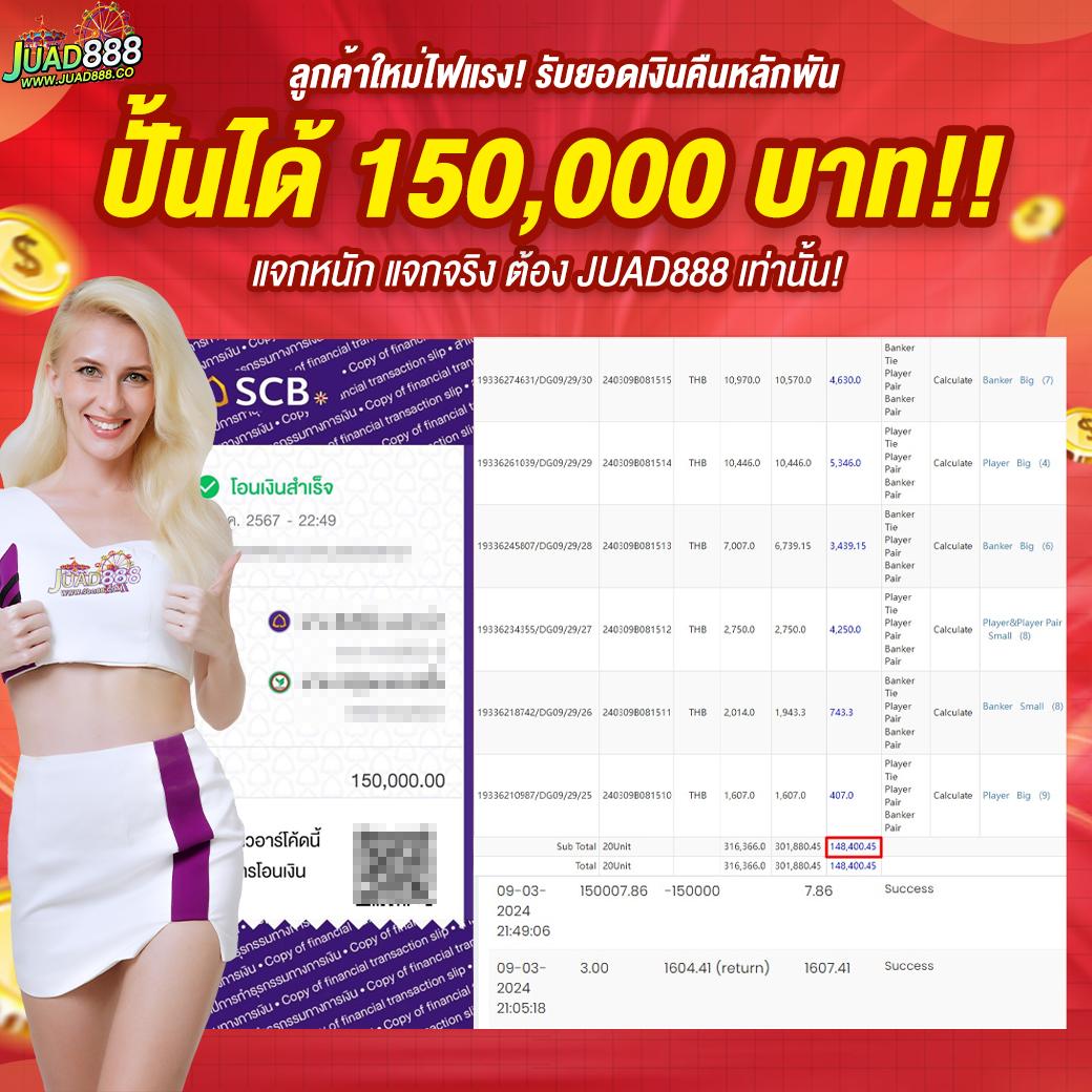เว็บ 789 คาสิโนออนไลน์อันดับหนึ่ง มาตรฐานระดับสากล 2024