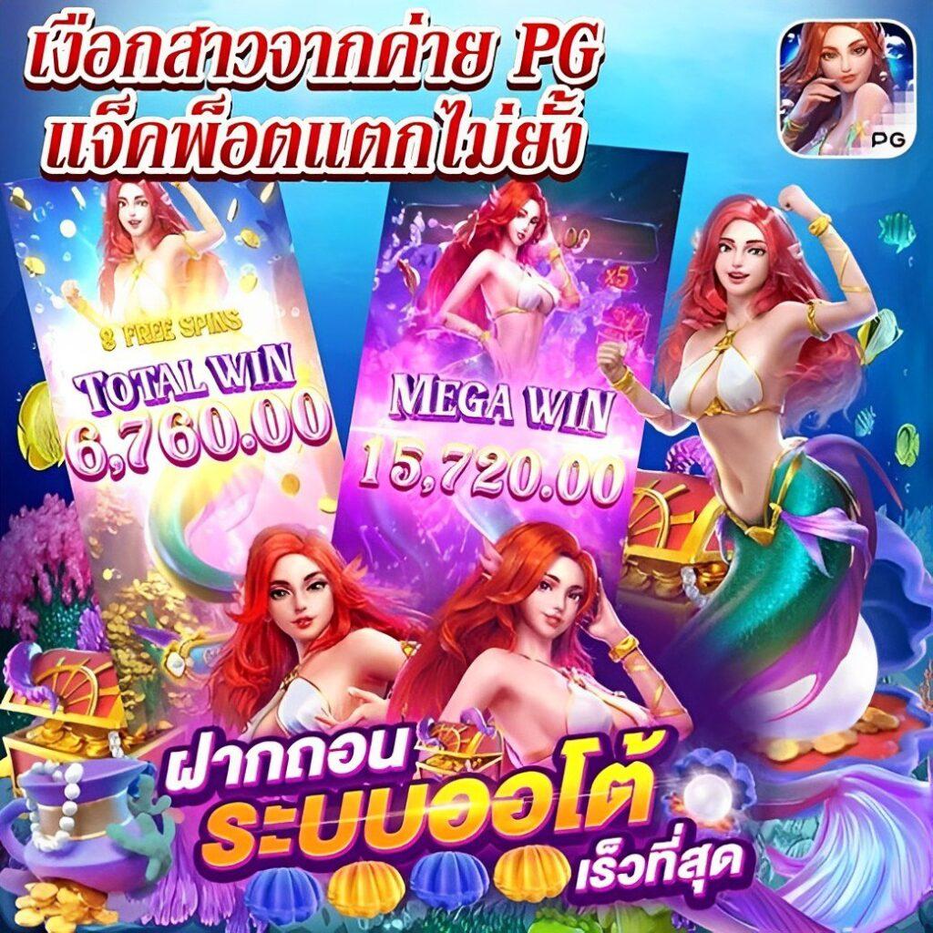 เว็บ 888 สล็อต ช่องทางเล่นสล็อตออนไลน์ โบนัสแตกง่ายที่สุดในไทย