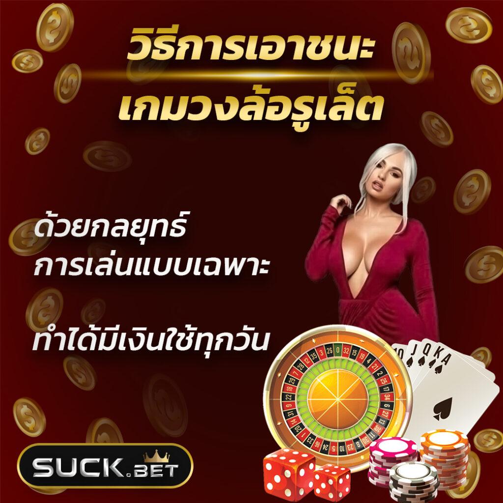 เว็บ M98 คาสิโนออนไลน์ครบวงจร พร้อมโปรโมชั่นสุดคุ้มในไทย