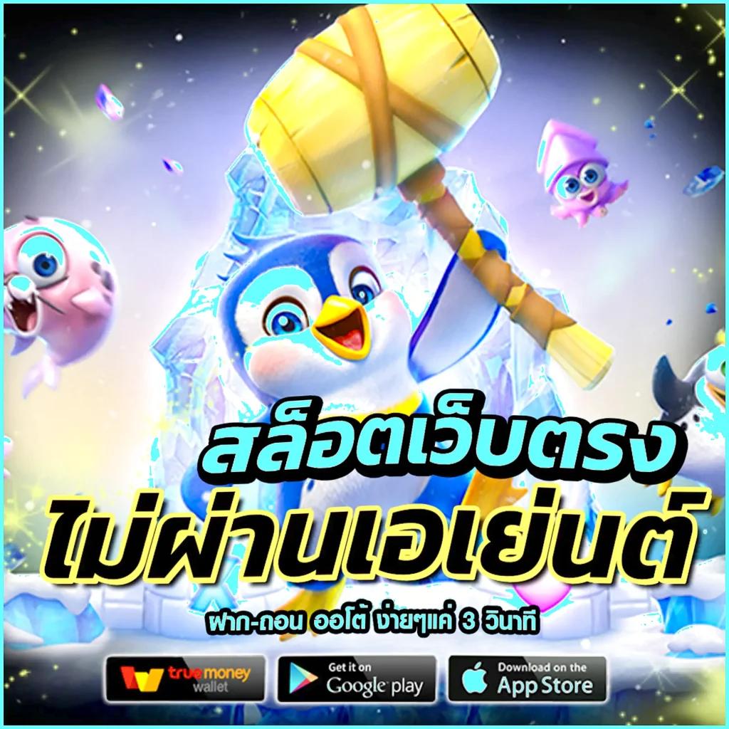 เว็บ lotto คาสิโนครบวงจร พร้อมโปรโมชั่นสุดคุ้ม 2024