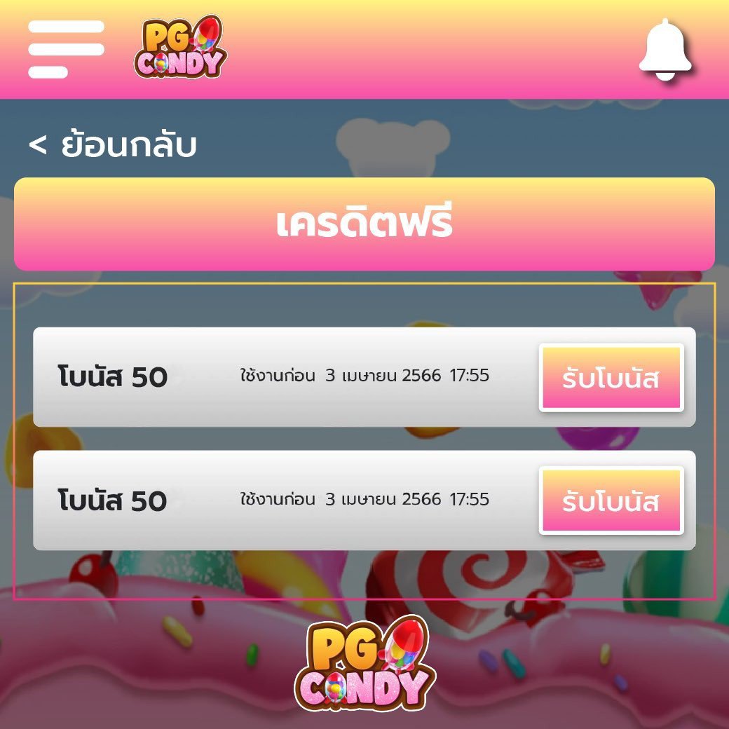 เว็บ pg ตรง ระบบใหม่ล่าสุด แจกเครดิตฟรีทุกวัน สมัครง่ายได้เงินไว