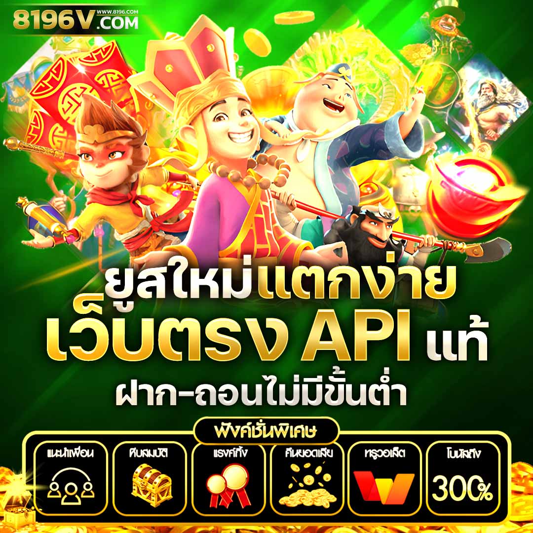 เว็บ กงล้อ888 คาสิโนอันดับหนึ่ง รวมเกมสล็อตยอดนิยม 2023