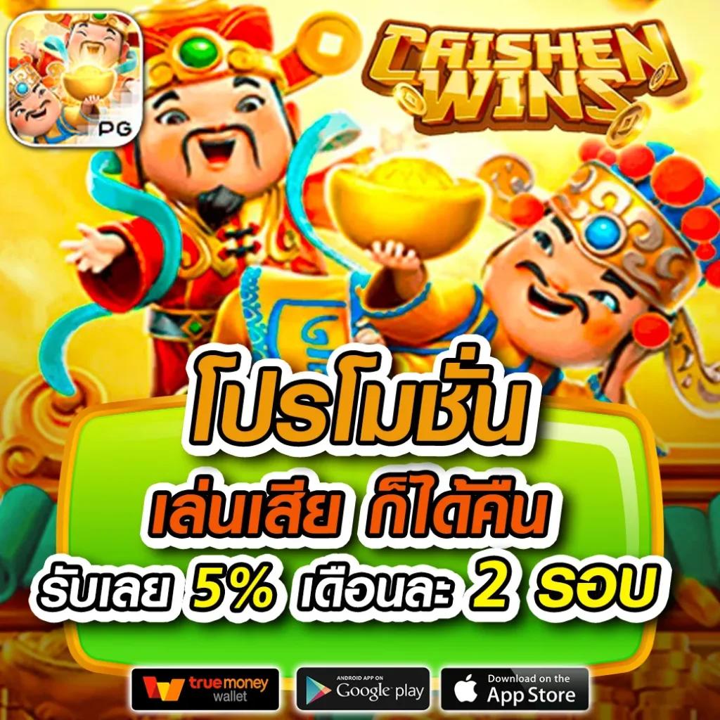 เว็บ ตรง คาสิโนสด เล่นง่ายไม่มีขั้นต่ำ ฝากถอนรวดเร็วสุดในไทย