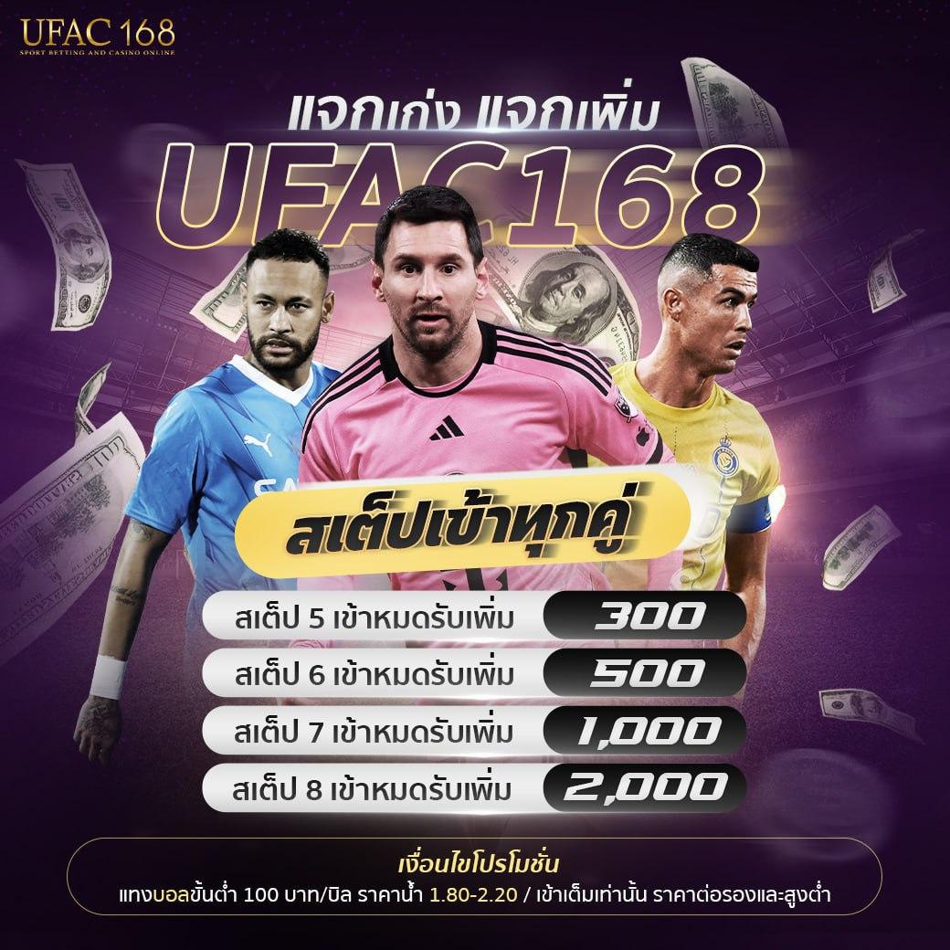 เว็บ ตรง ฝาก วอ เลท ระบบอัตโนมัติ ทดลองเล่นฟรี เว็บตรงมั่นใจได้