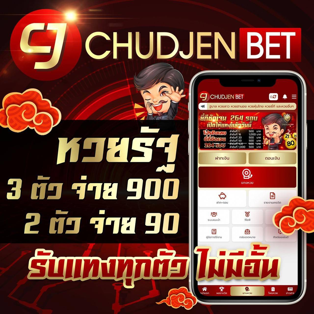 เว็บ ปั่นสล็อต รวมเกมสล็อตแตกง่าย ล่าสุด 2024 เล่นง่ายจ่ายจริง