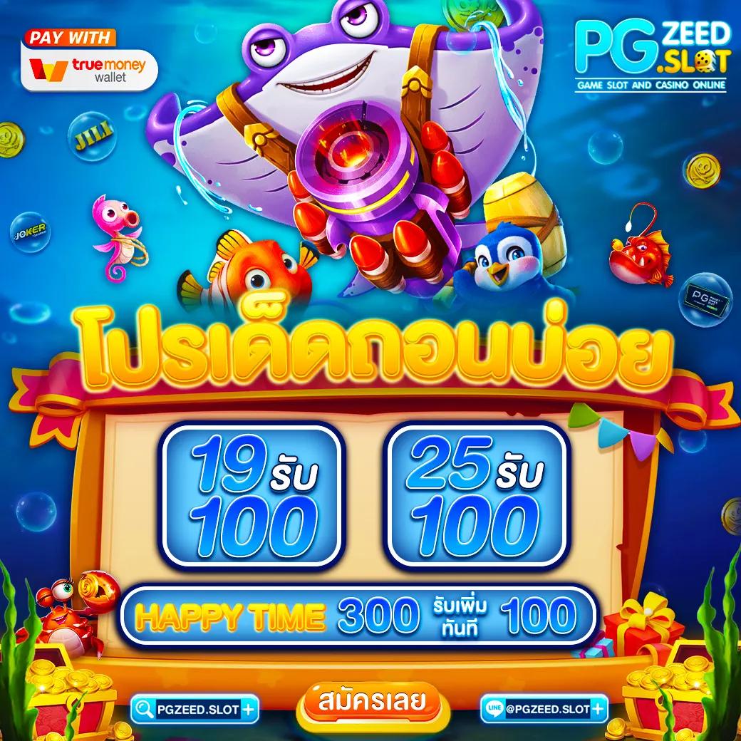 เว็บ พนัน ออนไลน์ ระบบใหม่ล่าสุด เชื่อมต่อเร็วทันใจในไทย