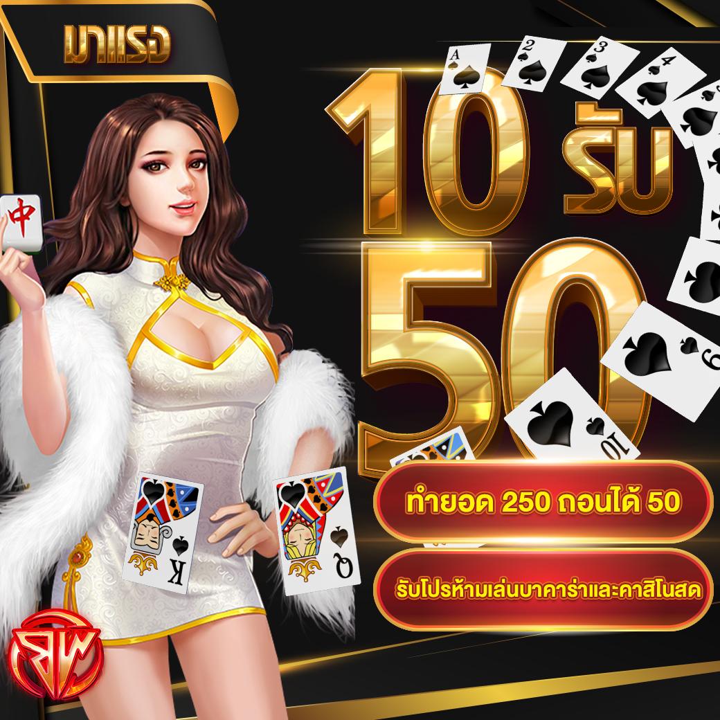 เว็บ รวย คาสิโนอันดับ 1 มิติใหม่แห่งความสนุกและรางวัลสุดพิเศษ