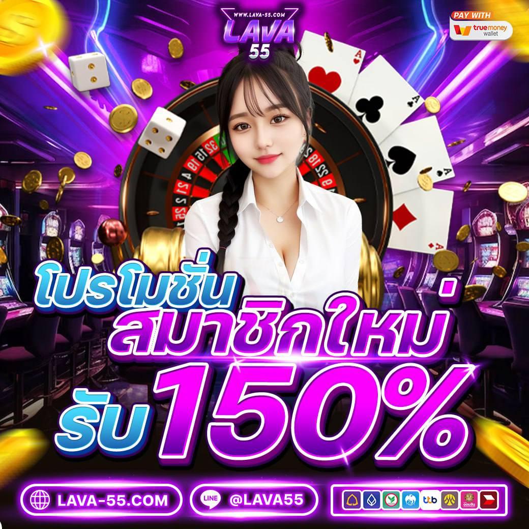 เว็บ สล็อต 123 พร้อมเกมใหม่สุดฮิต เล่นง่าย จ่ายจริง เว็บตรงมั่นคง