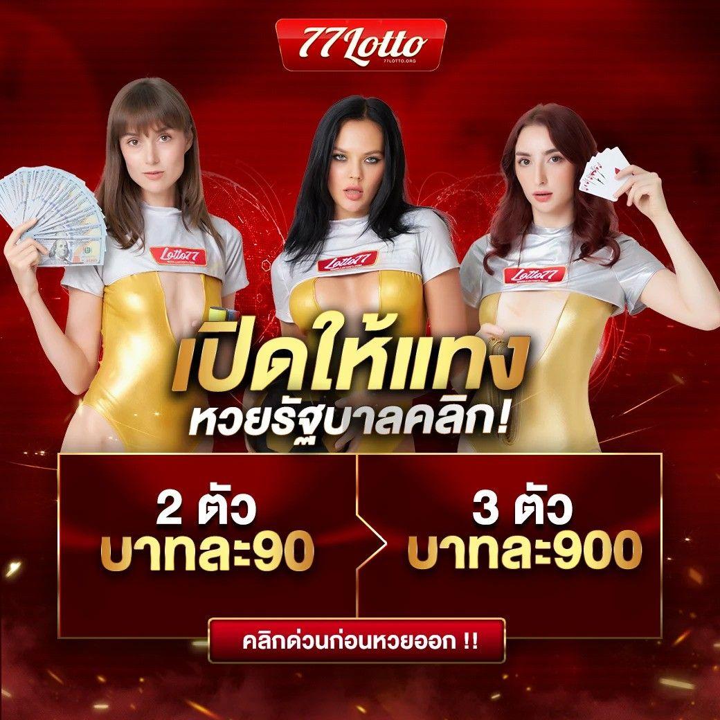 เว็บ สล็อต 168 ศูนย์รวมเกมสล็อตออนไลน์ยอดนิยม เล่นง่าย จบครบในเว็บเดียว