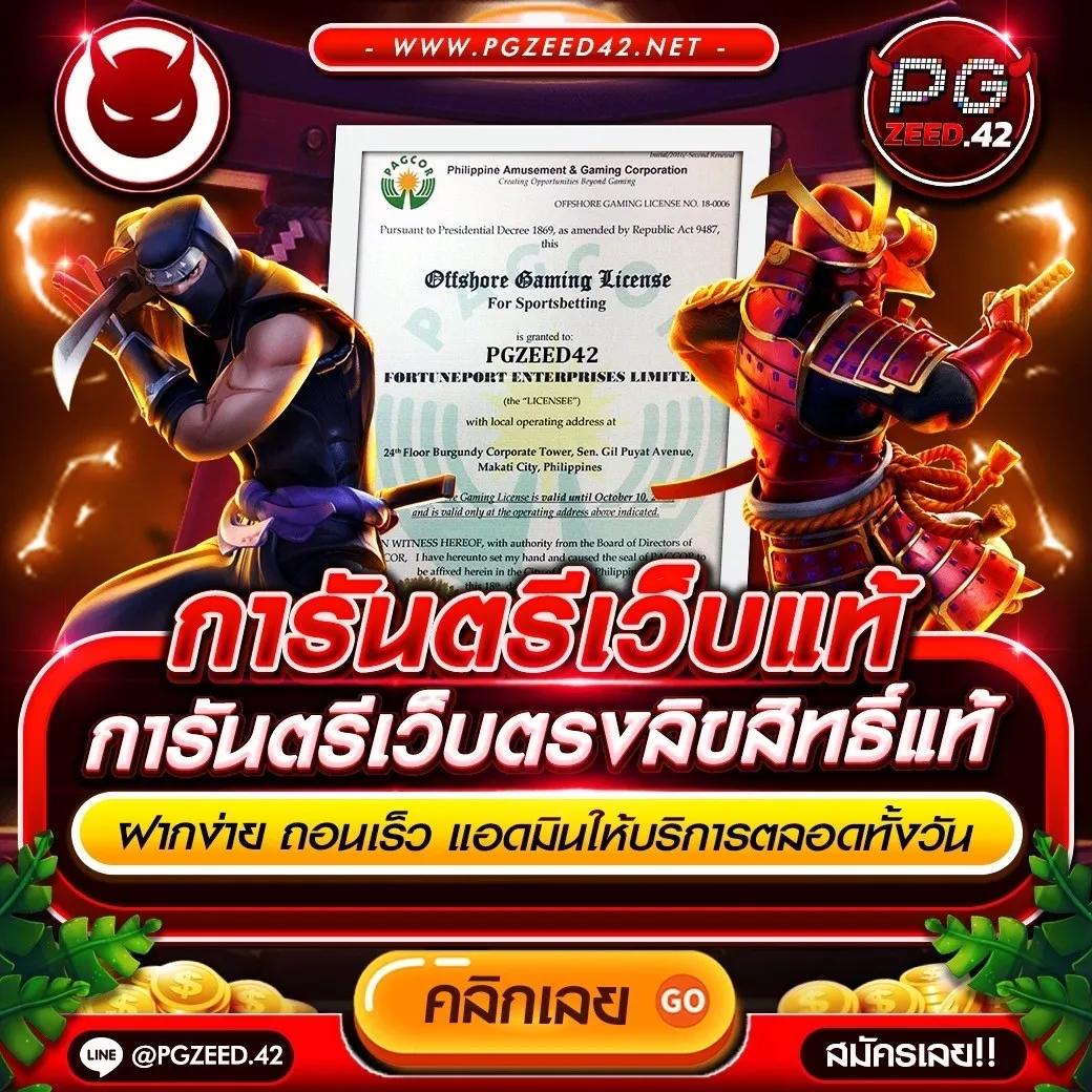เว็บ สล็อต 666 รวมเกมสล็อตแตกง่าย พร้อมเทคนิคชนะง่าย 2024
