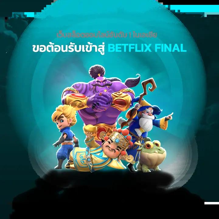 เว็บ สล็อต 888 ฟรี เครดิต เล่นง่าย จ่ายจริง ระบบทันสมัย คูณโบนัสแรง