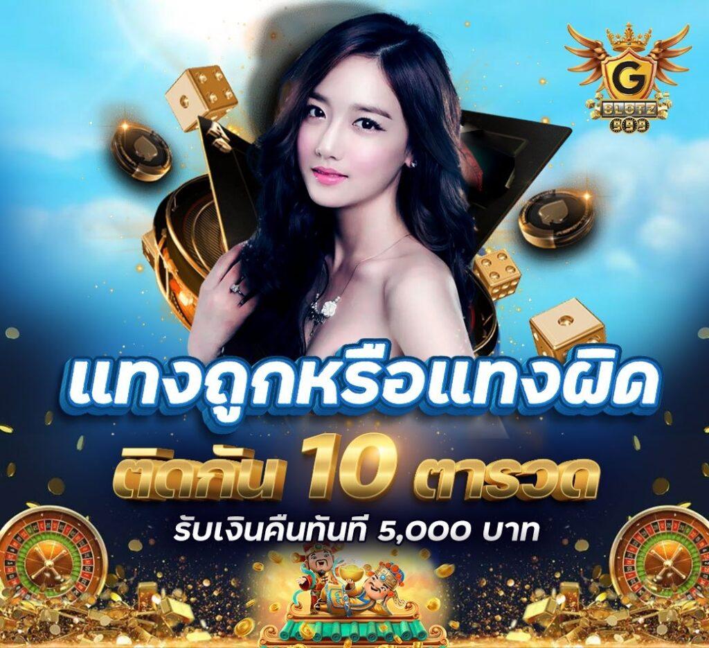 เว็บ สล็อต 999 ศูนย์รวมเกมสล็อตยอดนิยม พร้อมโปรโมชั่นล่าสุด