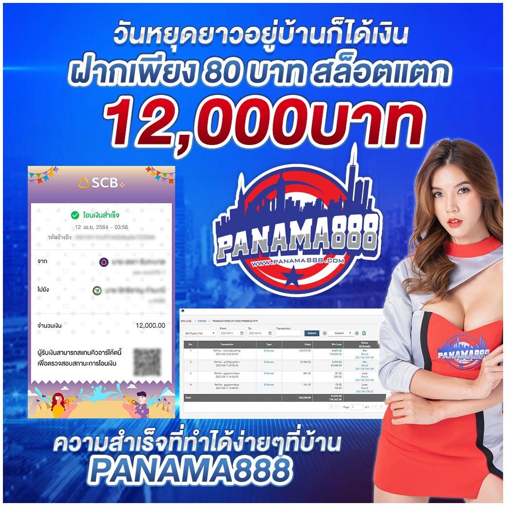 เว็บ สล็อต เครดิต ฟรี ค่ายเกมได้เงินจริง พร้อมทดลองเล่นฟรี