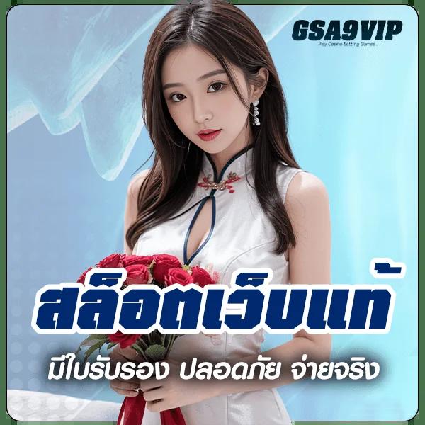 เว็บ สล็อต เครดิตฟรี 100 ไม่ต้องแชร์ ค่ายเกมฮิต อันดับ 1 ของไทย