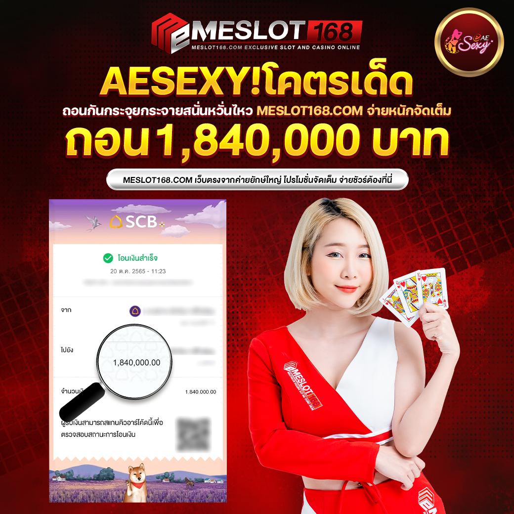เว็บ ไทเกอร์ คาสิโนอันดับหนึ่ง รวมเกมสุดมันส์ เล่นง่ายจ่ายจริง