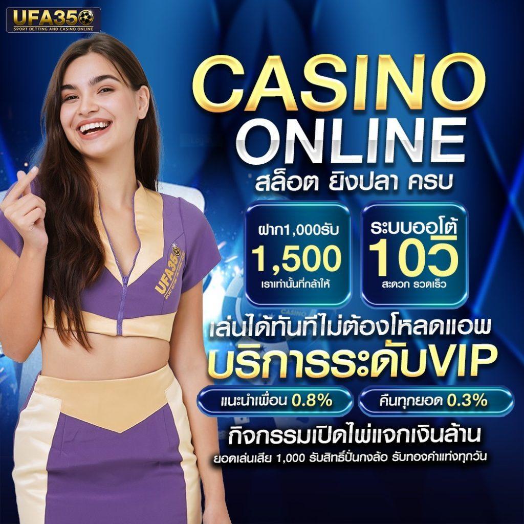 เว็บfox888 คาสิโนชั้นนำ พร้อมโปรโมชั่นแรงที่สุดในไทย