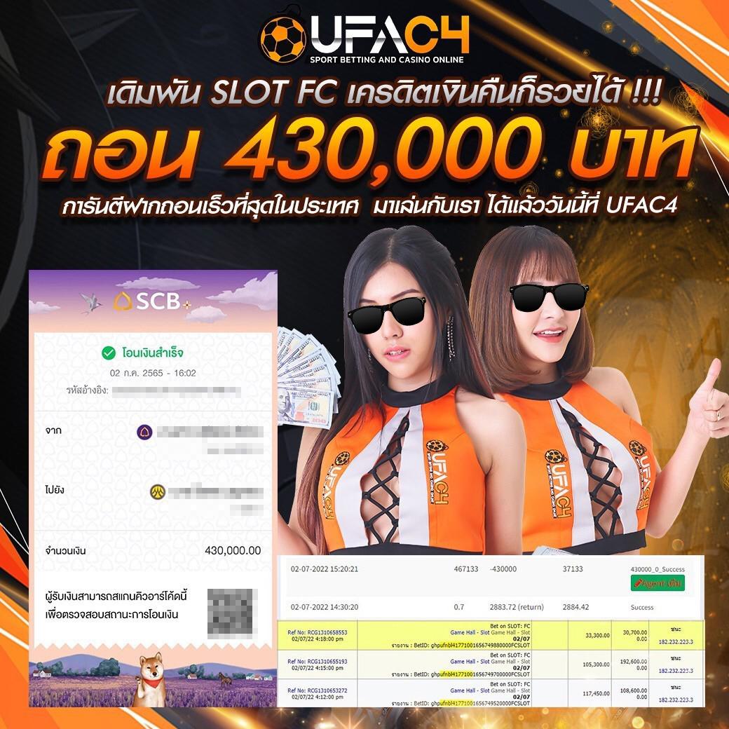 เว็บkubet คาสิโนครบวงจร ฝากถอนทันใจ เดิมพันได้ไม่มีสะดุด