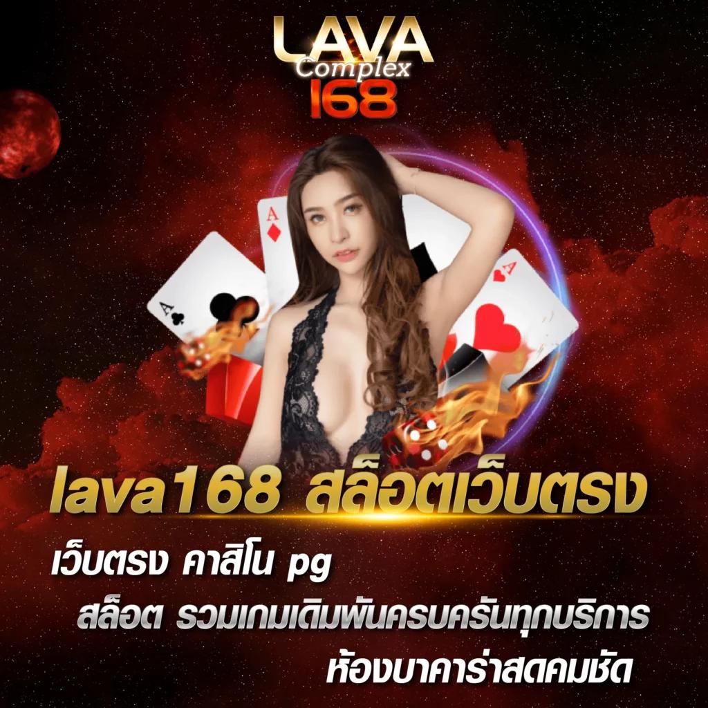 เว็บlotto ศูนย์รวมเกมพนันครบวงจร แพลตฟอร์มสร้างรายได้ยอดนิยม