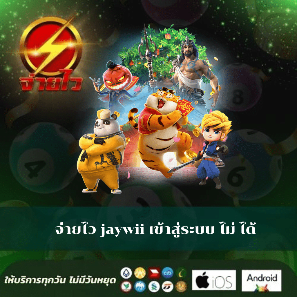 เว็บruay คาสิโนครบวงจร สมัครง่าย รับโปรโมชั่นเด็ด เว็บแท้ระดับแนวหน้าของไทย